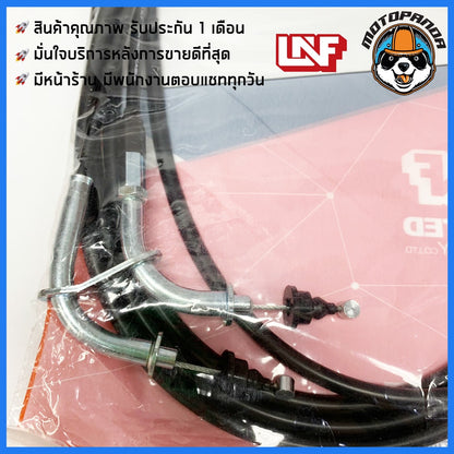 สายเร่ง YAMAHA MIO 125 สำหรับมอเตอร์ไซค์ ตรงรุ่น แบรนด์ UNF สินค้าคุณภาพ