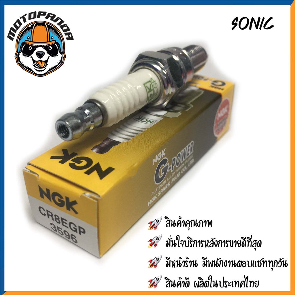 หัวเทียนเข็ม NGK HONDA WAVE SONIC NOVA DASH หัวเทียน YAMAHA R15 M-SLAZ MIO FINO RXS RXK RC Y80 หัวเทียนมอเตอร์ไซค์ ไฟแรง
