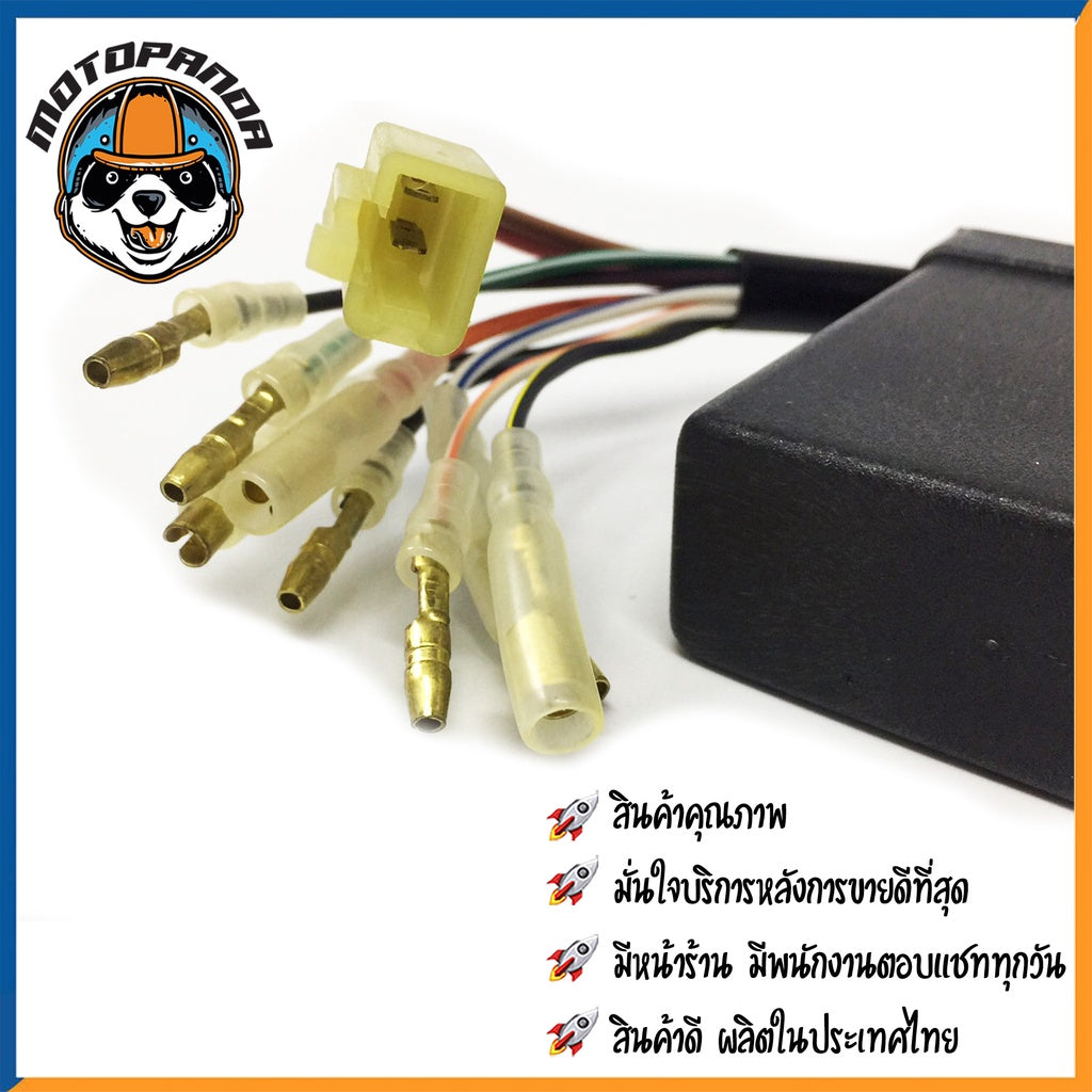 กล่อง CDI YAMAHA TZR กล่องสำหรับรถมอเตอร์ไซค์ กล่องซีดีไอ ตรงรุ่น ยามาฮ่า TZR สินค้าคุณภาพ พร้อมส่ง