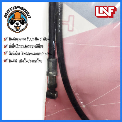 สายเบรคหน้า HONDA DREAM เบรคหน้า สำหรับมอเตอร์ไซค์ ฮอนด้า ดรีม ตรงรุ่น ยี่ห้อ UNF อย่างดี ถูกที่สุด พร้อมส่ง