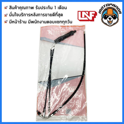 สายเร่ง YAMAHA JR 120 สายเร่งรถ สำหรับมอเตอร์ไซค์ ตรงรุ่น ยามาฮ่า JR120 ยี่ห้อ UNF สินค้าคุณภาพดี