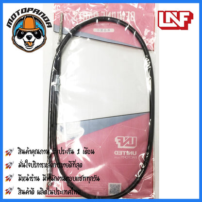 สายเบรคหน้า HONDA WAVE 110I เบรคหน้าสำหรับมอเตอร์ไซค์ตรงรุ่น ฮอนด้า เวฟ110i ยี่ห้อ UNF สินค้าคุณภาพดี พร้อมส่ง