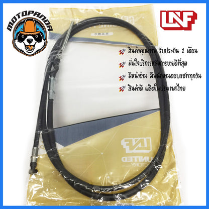 สายเบรคหลัง SUZUKI JELATO สายเบรคมอเตอร์ไซค์ ตรงรุ่น ซูซูกิ เจลาโต้ อย่างดี ถูกที่สุด พร้อมส่ง