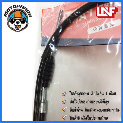 สายเบรคหน้า YAMAHA Y100 สำหรับมอเตอร์ไซค์ตรงรุ่น ยามาฮ่า Y-100 ยี่ห้อ UNF สินค้าคุณภาพ พร้อมส่ง