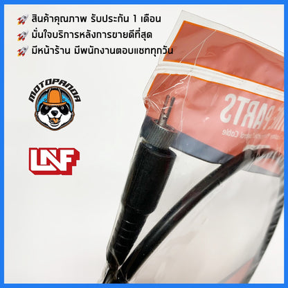 สายไมล์ YAMAHA NOUVO ไมล์รถ สำหรับมอเตอร์ไซค์ตรงรุ่น ยามาฮ่า นูโว ยี่ห้อ UNF สินค้าคุณภาพดี พร้อมส่ง