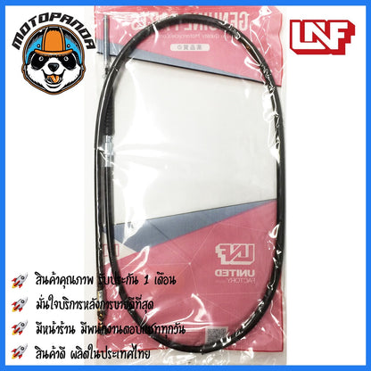 สายเบรคหน้า HONDA CLICK สำหรับมอเตอร์ไซค์ตรงรุ่น ฮอนด้า คลิ๊ก ยี่ห้อ UNF สินค้าคุณภาพดี พร้อมส่ง