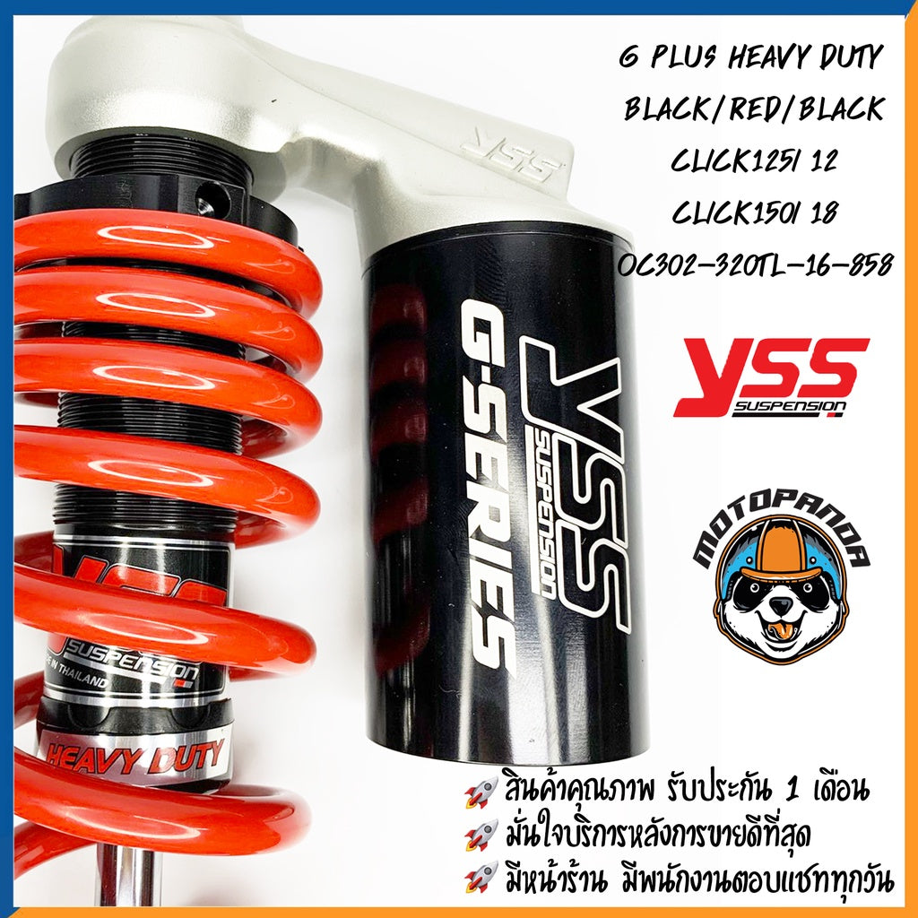 โช๊คหลัง G PLUS CLICK110i  BLACK/RED สูง 300 mm. HONDA โช๊คอัพ YSS แท้ โช้ค สำหรับ ฮอนด้า คลิ๊ก
