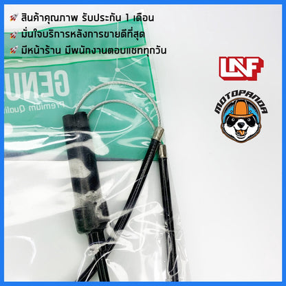 สายเร่ง KAWASAKI GTO สายเร่งสำหรับมอเตอร์ไซค์ ตรงรุ่น คาวาซากิ จีทีโอ สินค้าคุณภาพ พร้อมส่ง