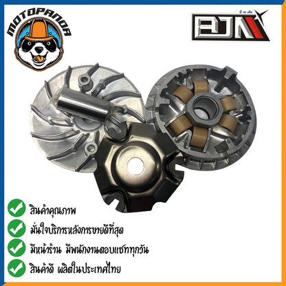 ชุดชามเม็ดชุดใหญ่ HONDA PCX150 ปี2018-2020 ชุดชาม ชามหน้า+ใบพัด+ปะกับ+เม็ดเบอร์12 กรัม+บูชชาม PCX 150 ยี่ห้อ BJN