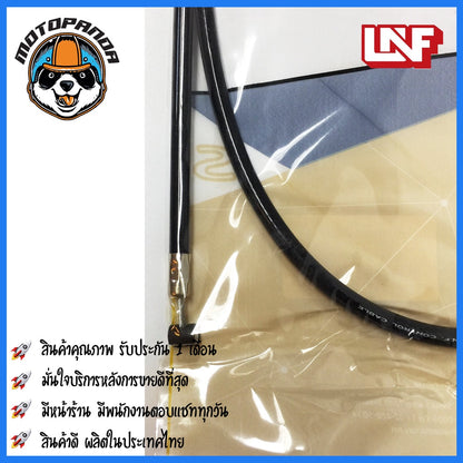 สายเบรคหน้า SUZUKI BEST 110 สำหรับมอเตอร์ไซค์ตรงรุ่น ซูซูกิ เบส110 ยี่ห้อ UNF สินค้าคุณภาพดี