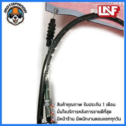 สายครัช HONDA PHANTOM200 สายคลัช มอเตอร์ไซค์ ฮอนด้า PHANTOM 200 ตรงรุ่น แฟนท่อม UNF อย่างดี ถูกที่สุด พร้อมส่ง