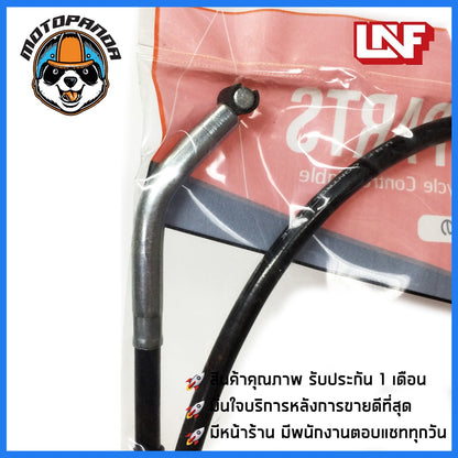สายครัช YAMAHA SPARK 135 สายคลัช มอเตอร์ไซค์ ยามาฮ่า สปาร์ก135 ตรงรุ่น อย่างดี ถูกที่สุด พร้อมส่ง