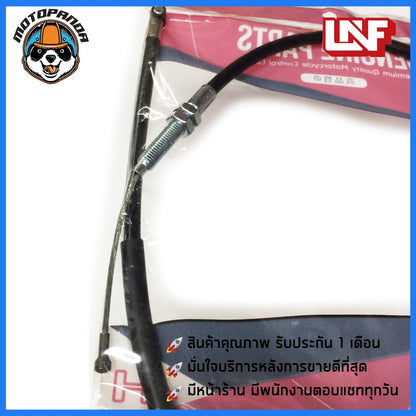 สายครัช HONDA NSR 150 สำหรับมอเตอร์ไซค์ ฮอนด้า NSR150 ไฟตากลม สายคลัตช์ ยี่ห้อ UNF คุณภาพดี