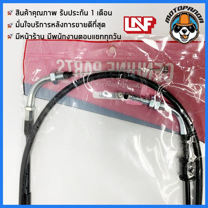 สายเร่ง HONDA CLICK CARBU สายเร่งสำหรับมอเตอร์ไซค์ ตรงรุ่น ฮอนด้า คลิ๊ก (คาร์บู) ยี่ห้อ UNF สินค้าคุณภาพ พร้อมส่ง