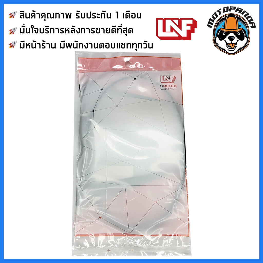 สายเร่ง YAMAHA X1 สายเร่งรถ สำหรับมอเตอร์ไซค์ ตรงรุ่น ยามาฮ่า X-1 ยี่ห้อ UNF สินค้าคุณภาพดี พร้อมส่ง