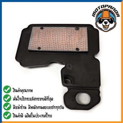 ไส้กรองอากาศ SUZUKI SKY DRIVE ใส้กรอง สำหรับมอเตอร์ไซค์ตรงรุ่น ไส้กรอง ซูซูกิ สกายไดร์ฟ กรองอากาศ ผลิตในไทย พร้อมส่ง
