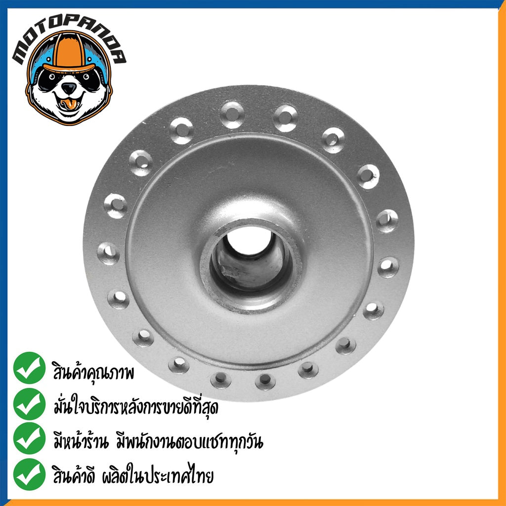 ดุมหลัง HONDA CLICK AIR-BLADE SCOOPY-I I-CON ดุมหลัง สำหรับมอเตอร์ไซค์ ตรงรุ่น ฮอนด้า คลิ๊ก แอร์เบลด สกู๊ปปี้ไอ ไอคอน