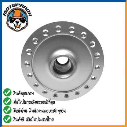 ดุมหลัง HONDA CLICK AIR-BLADE SCOOPY-I I-CON ดุมหลัง สำหรับมอเตอร์ไซค์ ตรงรุ่น ฮอนด้า คลิ๊ก แอร์เบลด สกู๊ปปี้ไอ ไอคอน