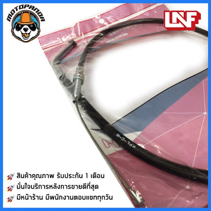 สายครัช HONDA NICE 110 สายคลัช สำหรับมอเตอร์ไซค์ ฮอนด้า NICE 110 ตรงรุ่น สายคลัตช์ ยี่ห้อ UNF อย่างดี ถูกที่สุด พร้อมส่ง