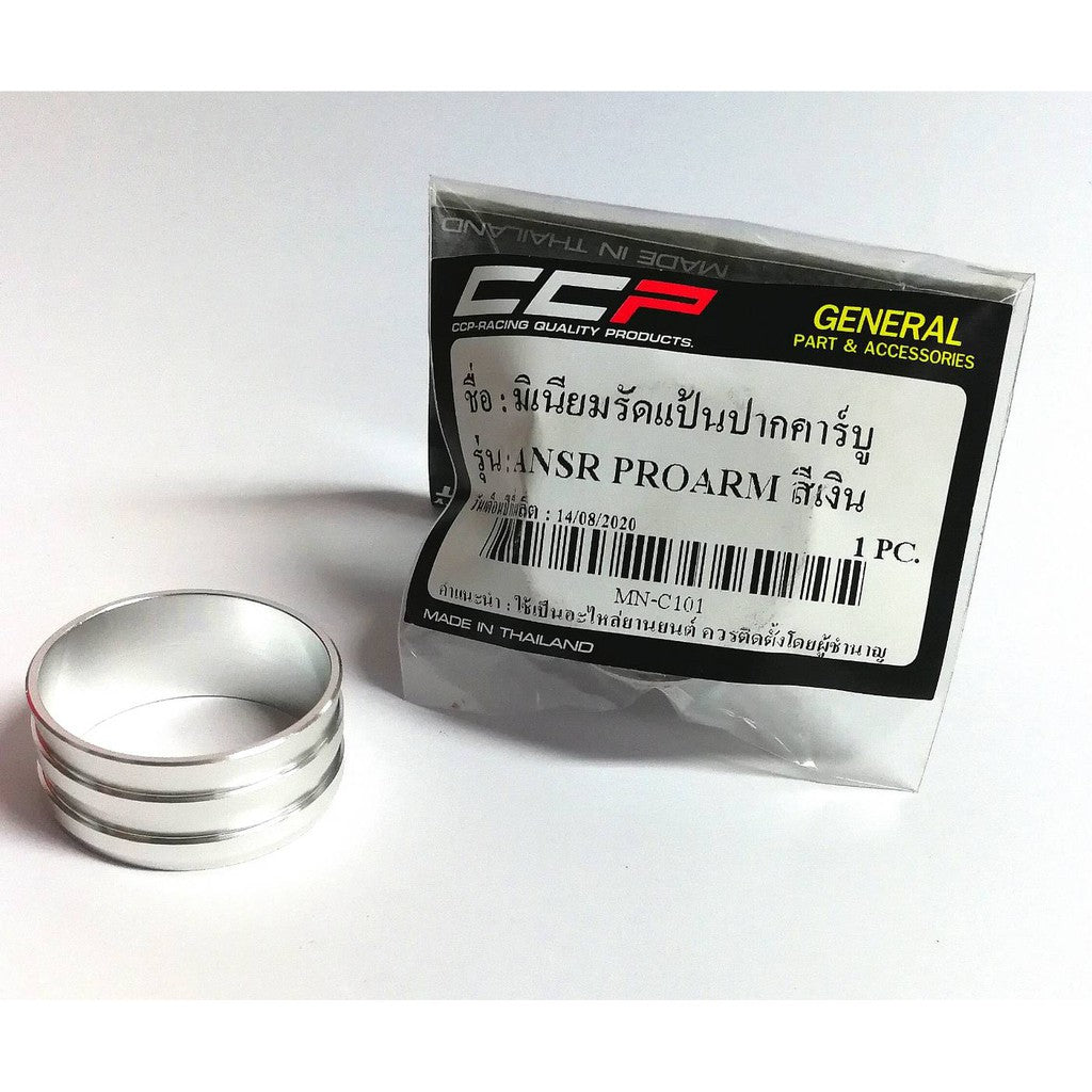 มิเนียมรัดแป้นปากคาร์บู DASH (แดช), NSR PROARM สินค้าคุณภาพ พร้อมส่ง