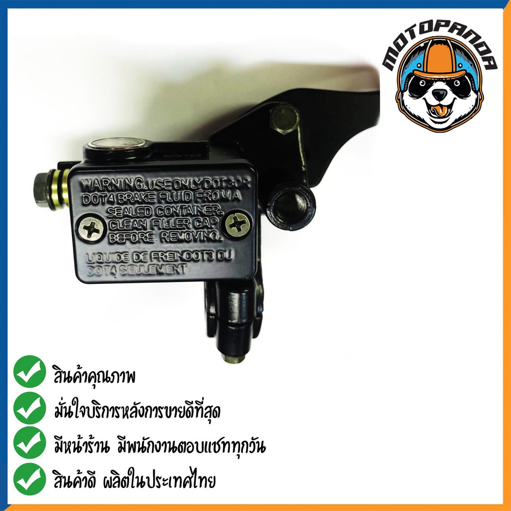 ปั๊มดิสบน HONDA NOVA SONIC ข้างขวา ปั๊มเดิม สำหรับมอเตอร์ไซค์ ฮอนด้า โนวา โซนิค ปั๊มเบรคบน ปั๊มบน พร้อมส่ง