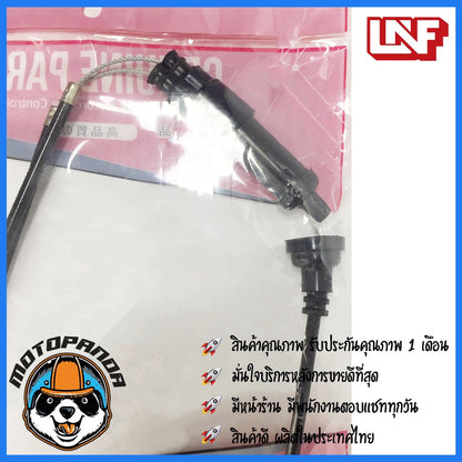 สายเร่ง HONDA NOVA สายเร่งสำหรับมอเตอร์ไซค์ ตรงรุ่น ฮอนด้า โนวา ยี่ห้อ UNF สินค้าคุณภาพ พร้อมส่ง
