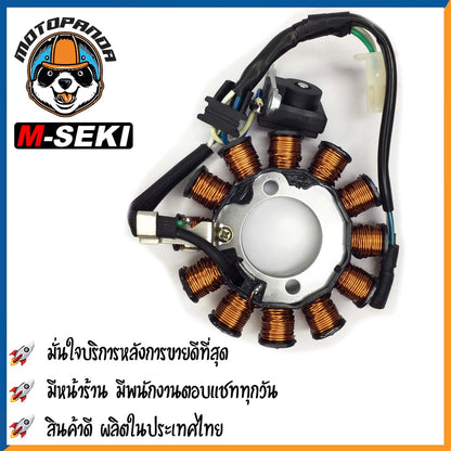 ฟิลคอยล์ HONDA WAVE 110-I (2009-2013)มัดไฟ  สตาร์ทเท้า มือ ขดลวดจานไฟ ฟิล์มคอยล์ ตรงรุ่น ฮอนด้า เวฟ110i  M-SEKI พร้อมส่ง