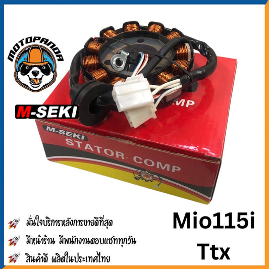 ฟิลคอยล์ YAMAHA MIO115i Ttx มัดไฟ ขดลวดจานไฟ  มัดข้าวต้ม เทียบแท้ ฟิล์มคอย ยามาฮ่า เอ็มซแล็ค ตรงรุ่น M-SEKI สินค้าคุณภาพ