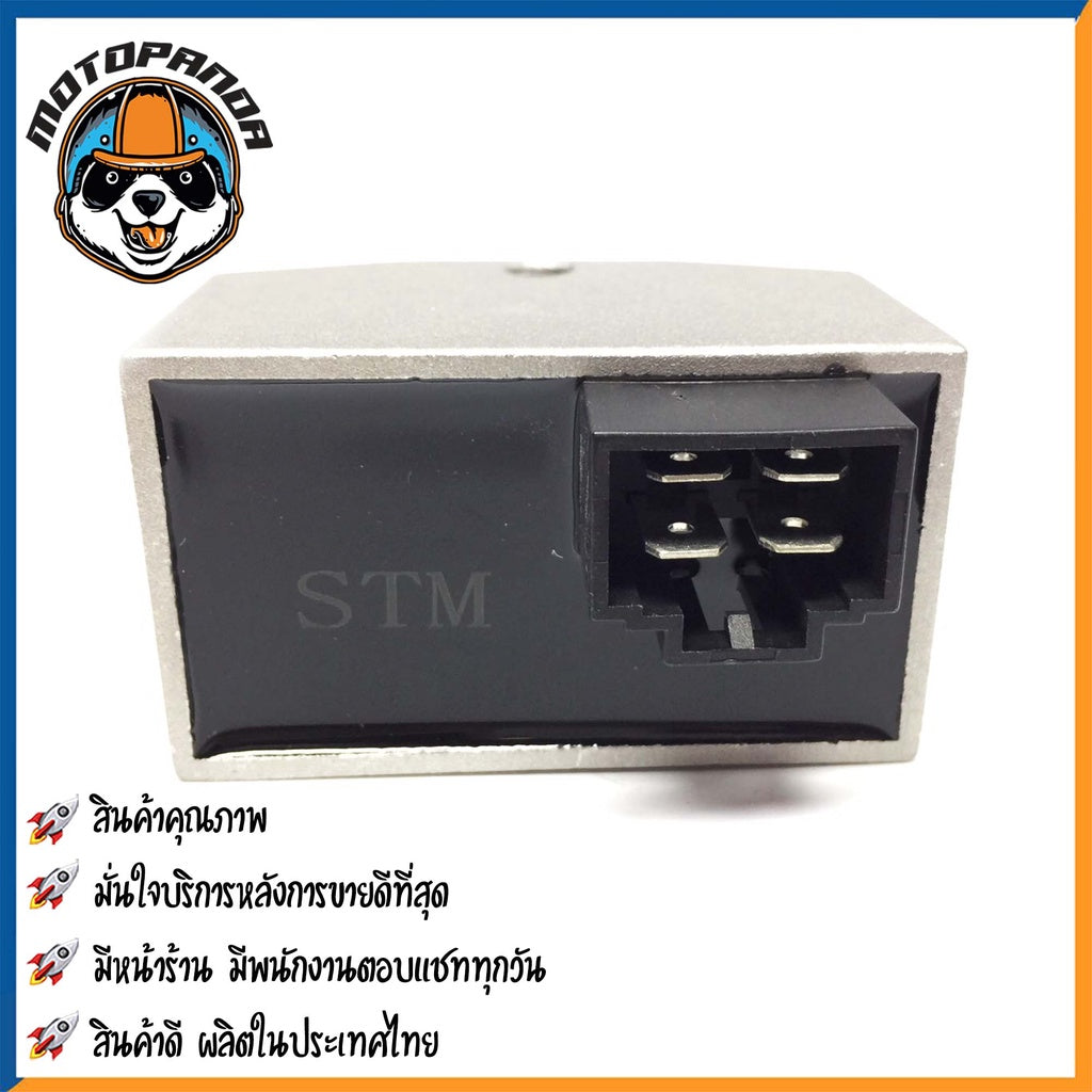 แผ่นชาร์ต HONDA DREAM 125 แผ่นชาร์ต สำหรับมอเตอร์ไซค์ แผ่นชาร์ท ตรงรุ่น ฮอนด้า ดรีม125 ยี่ห้อ STM สินค้าคุณภาพ พร้อมส่ง