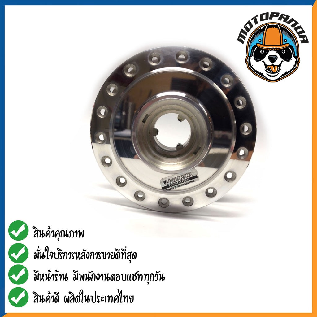ดุมหน้า HONDA NOVA สำหรับมอเตอร์ไซค์ ดุม ตรงรุ่น ฮอนด้า โนวา สีเงา สินค้าคุณภาพ พร้อมส่ง