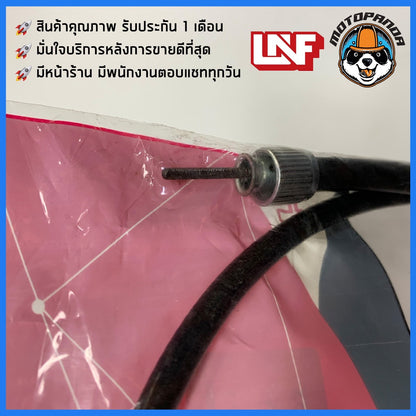 สายไมล์ HONDA WAVE 125X สำหรับมอเตอร์ไซค์ ตรงรุ่น แบรนด์ UNF สินค้าคุณภาพดี พร้อมส่ง