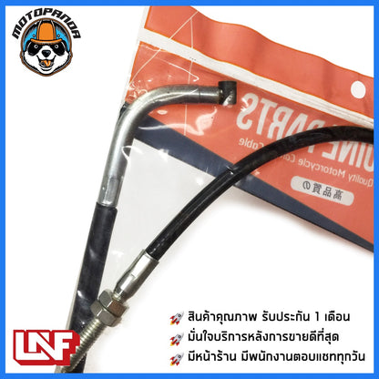 สายครัช YAMAHA JR 120 สายคลัช สำหรับมอเตอร์ไซค์ ยามาฮ่า JR120 ตรงรุ่น สายคลัตช์ ยี่ห้อ UNF อย่างดี ถูกที่สุด พร้อมส่ง