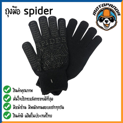 ถุงมือกันลื่น ถุงมือสำหรับขับมอเตอร์ไซค์ มียางกันลื่น หลากสี สินค้าคุณภาพ พร้อมส่ง