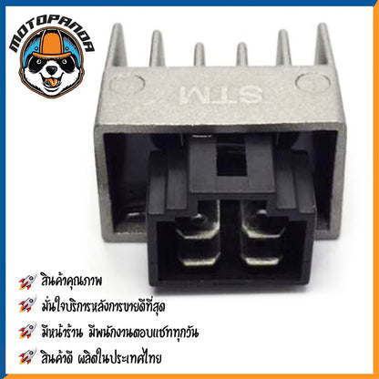 แผ่นชาร์ต HONDA NOVA-S TENA แผ่นชาร์จ ตรงรุ่น ฮอนด้า โนวาs เทน่า แผ่นชาร์ท ยี่ห้อ OOH สินค้าคุณภาพ พร้อมส่ง