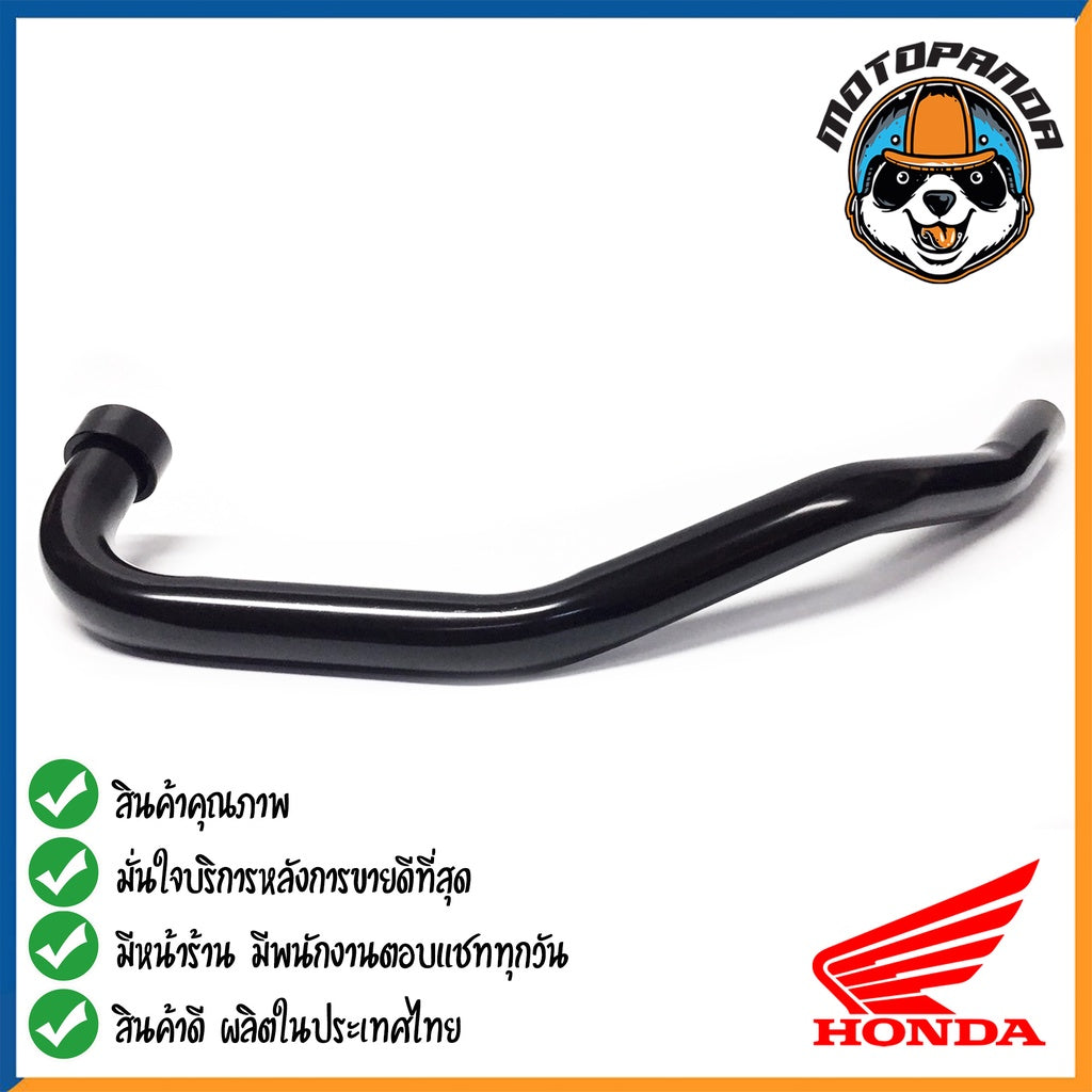 คอท่อหน้า HONDA SONIC คอท่อเดิม สีดำ คอท่อ สำหรับมอเตอร์ไซค์ตรงรุ่น ฮอนด้า โซนิค สินค้าคุณภาพดี พร้อมส่ง CCP