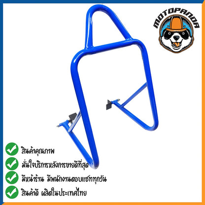 สแตนตั้งรถ สแตนยกรถ สแตนเซอร์วิส สแตนตั้งรถมอเตอร์ไซค์ แข็งแรง รับน้ำหนักได้มาก สินค้าคุณภาพสูง พร้อมส่ง