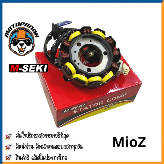 ฟิลคอยล์ YAMAHA MioZ Fino มัดไฟ มัดข้าวต้ม ขดลวดจานไฟ ฟิล์มคอย ตรงรุ่น มีโอ แซส  สินค้าคุณภาพ พร้อมส่ง ใส่ได้ไม่ต้องแปลง