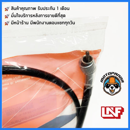 สายไมล์ YAMAHA MIO NEW ไมล์รถมอเตอร์ไซค์ ตรงรุ่น ยามาฮ่า มีโอ New ยี่ห้อ UNF สินค้าคุณภาพดี พร้อมส่ง