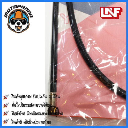 สายเบรคหน้า YAMAHA Y111 สำหรับมอเตอร์ไซค์ตรงรุ่น  ยามาฮ่า Y111 ยี่ห้อ UNF สินค้าคุณภาพดี พร้อมส่ง