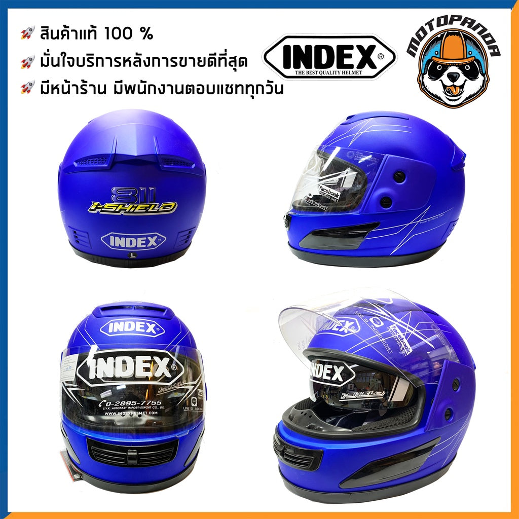 หมวกกันน็อค INDEX 811 I-Shield เต็มใบ ไซส์ L สินค้าแท้ล้านเปอร์เซ็นต์ หมวกกันน็อคเต็มใบ สีดำ ดำเงา ดำด้าน เทาด้าน ขาว