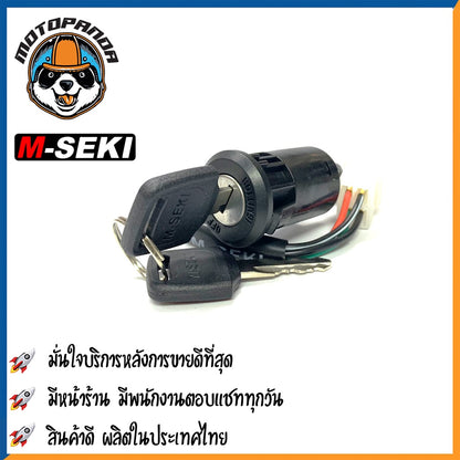 สวิตช์กุญแจ HONDA NOVA S/DASH ชุดใหญ่ สวิทช์กุญแจสำหรับมอเตอร์ไซค์ เบ้ากุญแจตรงรุ่น แบรนด์ M-SEKI สินค้าคุณภาพ