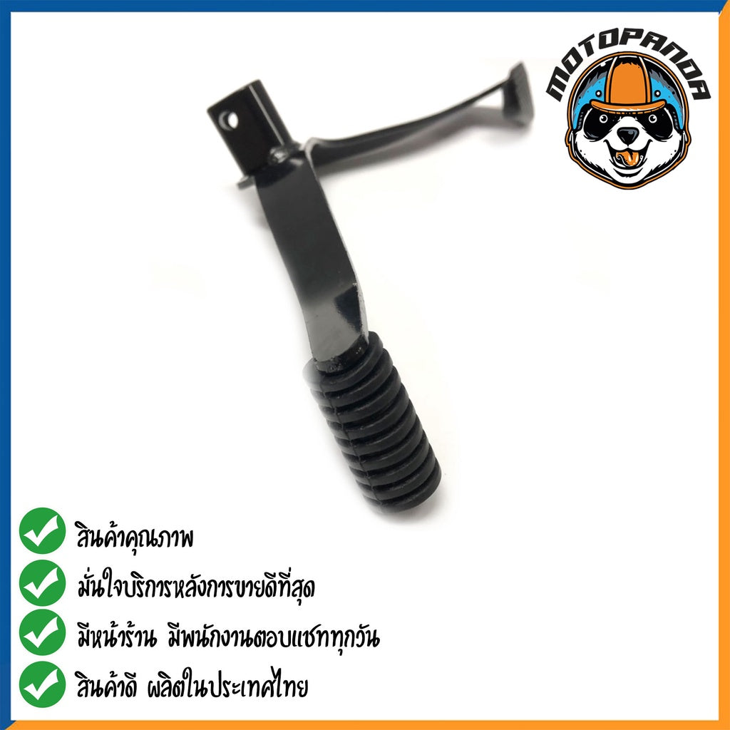 คันเกียร์คู่ Honda NOVA RS คันเกียร์ ฮอนด้าโนว่า อาร์เอส ตรงรุ่น CCP พัสดุเกรดดี แข็งแรงทนทาน