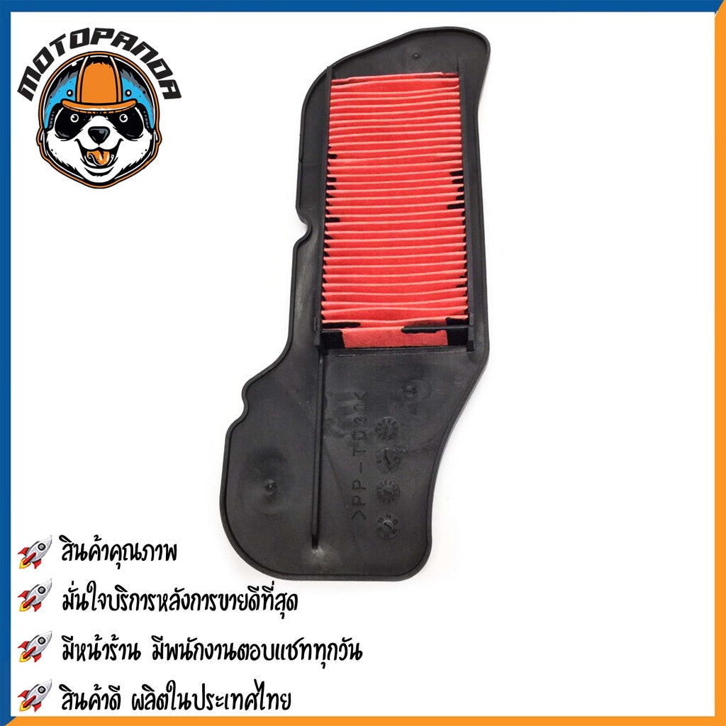 ไส้กรองอากาศ YAMAHA FINO-FI MIO115-i TTX ใส้กรอง ตรงรุ่น ไส้กรอง ยามาฮ่า ฟีโน่หัวฉีด มีโอ115i TTX กรองอากาศ ผลิตในไทย