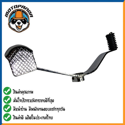 คันเกียร์คู่ HONDA CG110 JX110 คันเกียร์ ชุบ มียางงัด สำหรับมอเตอร์ไซค์ ตรงรุ่น ฮอนด้า CG-110 JX-110 สินค้าคุณภาพดี