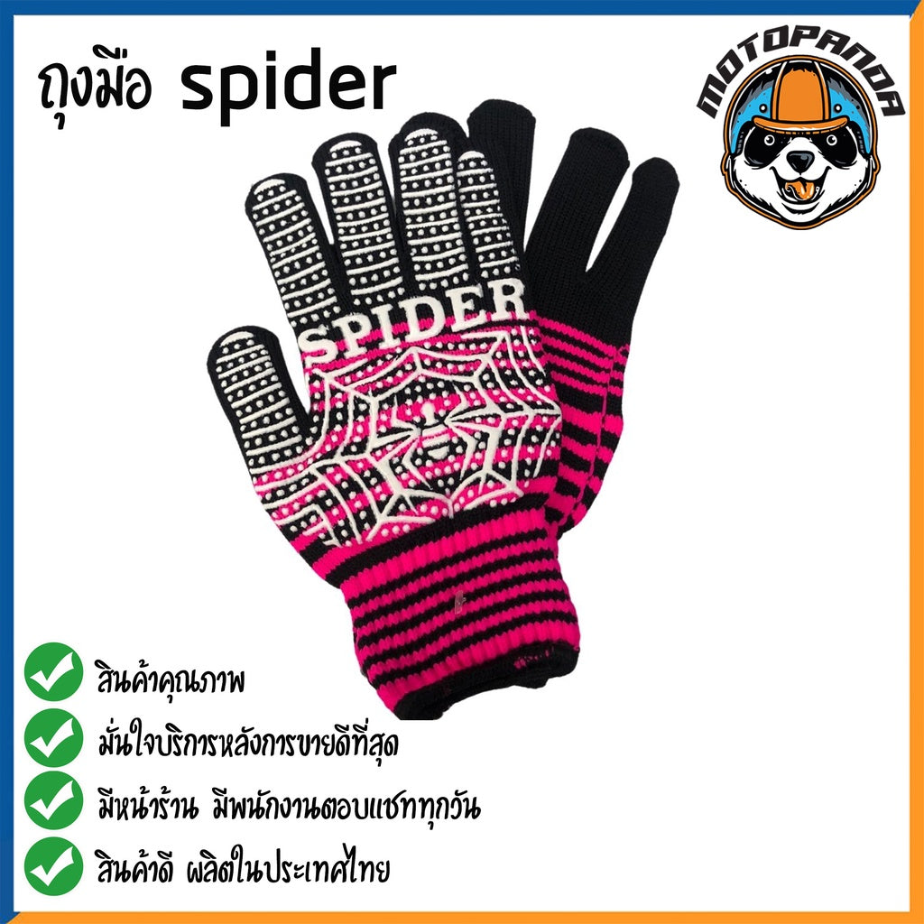 ถุงมือกันลื่น ถุงมือสำหรับขับมอเตอร์ไซค์ มียางกันลื่น หลากสี สินค้าคุณภาพ พร้อมส่ง