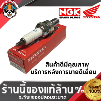 หัวเทียน NGK HONDA แท้100% ไฟแรงคุณภาพสูง สำหรับมอเตอร์ไซค์ เครื่องยนต์ 2/4 จังหวะ