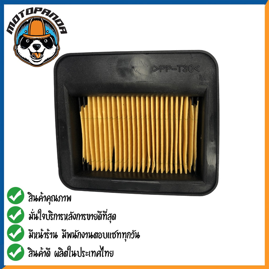 ไส้กรองอากาศ YAMAHA SPARK 135 ใส้กรอง สำหรับมอเตอร์ไซค์ตรงรุ่น ไส้กรอง ยามาฮ่า สปาร์ค135 กรองอากาศ สินค้าคุณภาพดี