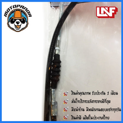 สายเบรคหน้า YAMAHA Y111 สำหรับมอเตอร์ไซค์ตรงรุ่น  ยามาฮ่า Y111 ยี่ห้อ UNF สินค้าคุณภาพดี พร้อมส่ง