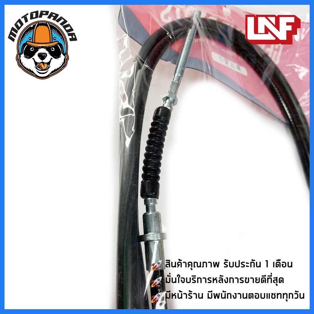สายเบรคหลัง HONDA CLICK เบรคหลัง สำหรับมอเตอร์ไซค์ ฮอนด้า คลิ๊ก ตรงรุ่น อย่างดี ยี่ห้อ UNF สินค้าคุณภาพดี พร้อมส่ง