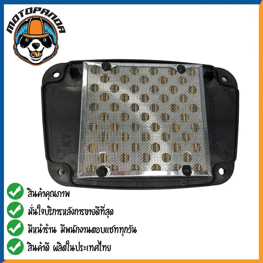 ไส้กรองอากาศ HONDA WAVE Z,100,110 NICE110 สำหรับมอเตอร์ไซค์ตรงรุ่น ไส้กรอง ฮอนด้า เวฟz เวฟ100 เวฟ110 ไนท์110 กรองอากาศ